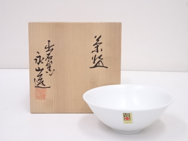 出石焼　永澤永山造　白磁茶碗